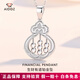 Aido Diamond pt950 platinum abacus pendant for women, platinum lucky bag pendant, double-sided carving laser beads, weight 4.0-4.2 grams + delivery silver chain + rose gift box