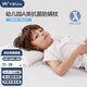 MERCURY Kids Mercury Home Textiles Kindergarten Antibacterial Comfort Pillow 30cm 50cm Antibacterial and Anti-mite Infant Category A