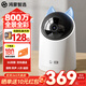 Huawei Smart Selection Hongmeng Smart Selection Puffin Camera 8 million monitoring home indoor security mobile phone remote conversational 360-degree night vision panoramic baby baby PTZ caregiver 3s4K built-in dual-core 128G two-way call