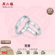 Saturday Fortune PT950 platinum ring, pampering couple, platinum pair ring, single size 13, about 1.87g, birthday gift
