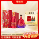轩尼诗XO+VSOP700ml 蛇年限量版组合装 干邑白兰地 原装进口洋酒 宝树行 700mL 1套