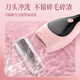 Jiahemei electric shaver, private part hair removal instrument for men and women, shaver, private part shaver for girls, armpit and pubic hair trimming machine, whole body usable hair removal machine artifact, cherry blossom powder, safety blade three-in-one