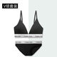 CK deep V push-up no steel ring simple beautiful back triangle bra sports suit girly underwear outer wear black suit M (100-120Jin Jin equals 0.5 kg)