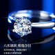 DRPT950D color moissanite ring opening adjustable six prongs one carat couple ring live engraving for men and women six prongs diamond ring 1 carat