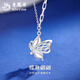 Lao Fengxiang pt950 platinum necklace for women, platinum butterfly pendant, clavicle chain, Valentine's Day birthday gift for girlfriend and wife, platinum butterfly necklace, about 3g, brand gift box