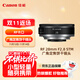 Canon RF 28mm F2.8 STM wide-angle fixed focus cookie lens