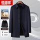 Hengyuanxiang high-end 100% pure cashmere coat men's mid-length mink lining mink coat coat navy blue 100 cashmere + mink lining 2XL 185