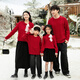 Bubble Orange (BUBBLE ORANGE) different parent-child clothing high-end family portrait New Year's clothing sweater autumn and winter for a family of three or four knitted father, son, mother and daughter red sweater/single piece 130 girls size 130 (recommended weight 45-55 Jin Jin is equal to 0.5 kg)