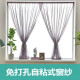 Noro gauze curtain without punching simple Velcro curtain paste white window screen light-impermeable bay window living room balcony white gauze width 1.5 meters * height 2 meters / 1 piece