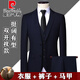 Pierre Cardin high-end anti-wrinkle wool suit suit for men with double slits, business formal wear, professional interview suit, full three-piece suit for men, CY black clothes + pants, double slits, XL 180/52 size, official authentic product