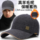 Catman hat men's winter wool warm men's peaked cap big head circumference brand baseball cap closed hat black
