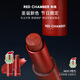 RED CHAMBER Yu Shi unterstützt Zhuzhan rc Weihnachten begrenztes Mehrzweckpulver #zhouxi Kristall-Lidschatten einfarbig Neujahrsgeschenk