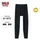MUJI Men's Cotton Winter Long Tights Men's Autumn Pants Warm Line Pants Men's FA1ADC4A Black L (175/88A)