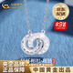 China Gold (CHINA GOLD) PT950 Platinum Interlocking Pendant Women's New Crushed Ice Valentine's Day Birthday Gift for Girlfriend and Wife Jingsuda* Platinum Interlocking Necklace About 4.9g Zhongjin Gift Box