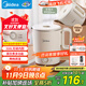 Midea Portable Electric Kettle for Boiling Water Foldable Small Capacity Constant Temperature Travel Price Guarantee 11.11 316L Stainless Steel Automatic Power Off Steaming Drinking Instant Noodle Cup MK-SH07S104-PRO