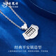 Lao Fengxiang PT950 platinum safe lock necklace for women 2025 new style necklace Mid-Autumn Festival gift for girlfriend and wife PT950 platinum safe lock necklace about 7.4g brand gift box