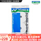 YONEX/Yonex 102C Gel pour les mains, gel pour les mains de badminton, yy raquette de badminton 102 grande plaque bande absorbant la sueur, grande plaque blanche (30 pièces)