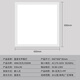 JINGGONG integrated ceiling light LED flat panel light engineering ultra-thin high color rendering office light 48W white light 600*600