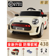 He Jiangong children's electric car four-wheel four-wheel drive car for men and women with remote control toy car that can sit on the baby's charging stroller beige basic version 12V7 power storage-dual drive+