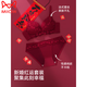 MiiOW Ben Ming Nian Qi Ji Red Women's Bra Set Small Breast Gathering 2025 New Anti-Sagging Wireless Gift Box Women #2030 Set Burgundy 75B 34