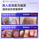 Dr. Xin's onychomycosis special effect specializes in treating nail infection with yellowing and thickening root cream 30ml.