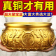 纳知轩聚宝盆纯黄铜风水摆件八方来财大号铜盆铜制招聚财开业客厅办公室 【90%选择】17cm肚径（大福大禄选大盆）
