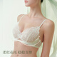 Sujiliangpin Qianqian Same Style Little Rose Lightweight Wireless Underwear Women's Lace Sexy Small Breast Push-Up Petal Cup Bra