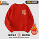 Modal parent-child outfit for a family of three, four, grandparent and grandson, family portrait outfit, bright red New Year mother-child outfit, grandma and grandma sweatshirt, Fushou Ankang-standard (red plus velvet) 165 M 100-120Jin Jin is equal to 0.5 kg