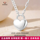 Aido Diamond pt950 platinum heart lock necklace for women, platinum love-shaped chain, AB chain body, fashionable pendant gift for wife, weight 11.8-12.0g, length 43+3cm