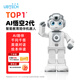 优必选（UBTECH）AI悟空机器人2代智能陪伴儿童玩具教育可编程6~12岁早教学习故事机读绘本英语对话人形可跳舞礼物