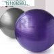 Fitness ball/Pilates A1P60-small ball wasp waist and hip ball yoga pregnant women midwifery pelvic floor muscle thickening Default single-Pilates ball pink
