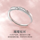 Mansheng S999 Pure Silver Couple Ring Proposal Ring for Women Women's Wedding Flash Diamond Ring for Men Adjustable Light Luxury and High-level S999 Pure Silver Love Together Ring for Women