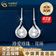 CHINA GOLD simple earrings fashion jewelry 925 silver earrings pearl earrings Valentine's Day birthday gift for girlfriend and wife Jingsuda s925 pearl earrings - limited time clearance