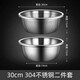 Sailoto 304 stainless steel washing and draining basket, washing rice sieve, rice washing basin, fruit basket, household draining and leaking stainless steel draining basin 30cm