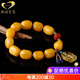 GONMCEAN is like a fish in water, beeswax amber bracelet, beeswax chicken oil, yellow original stone, matching bracelet, one thing, one certificate gift