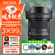 Sigma (SIGMA) 18-50mm F2.8 DC DN Contemporary constant large aperture standard zoom portrait lens Sigma 1850 half-frame mirrorless camera mount lens Canon RF mount 6 periods of interest-free main picture accessories + 0 yuan limited time upgrade package one