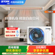 YORK VRF central air conditioner, duct machine one to one living room, UD3 comfort version, new level of energy efficiency, home restaurant, bedroom, inverter 3 hp air conditioner, 0 yuan reservation to get a quote, 1 hp, first level energy efficiency, 1 hp, one to one, York central air conditioner