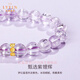 La Yun Feiyin Crystal Bracelet Women's Natural Kunzite 18K Flower Bracelet Brushed Cat's Eye Ice Type High-Quality Design Beads 18K Gold Flowered Kunzite Bracelet 20cm