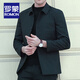 ROMON high-end light luxury lapel jacket men's middle-aged business casual jacket men's spring and autumn executive jacket dad wear regular button style-0501 black XL /180 size
