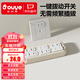 Duoyouya power switch socket protective cover prevents electric shock baby safety plug jack plug row protective cover baby 6 two-hole