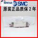 SMC solenoid valve SY3120-5LZD-M5 /3220/3320/6LZD/LZ/4GD/LD/M5/ SY3120-5H-M5
