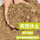 Pastoral soil, ordinary yellow soil, universal pure natural mud soil, vegetable soil, flower soil, balcony nutrient soil 10 Jin Jin is equal to 0.5 kg, natural green pure pastoral soil, insecticide-free
