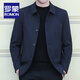 ROMON high-end light luxury lapel jacket men's middle-aged business casual jacket men's spring and autumn executive jacket dad wear regular button style-0501 black XL /180 size