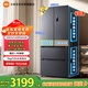 Mijia Xiaomi 513LPro dual-system French 60CM ultra-thin first-level variable frequency sterilization and odor-free refrigerator BCD-513WFTMSA