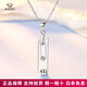 Aido diamond platinum pendant, feminine pt950 platinum paper clip pendant gift for girlfriend, weight 2.5-2.7 grams + delivery silver chain