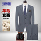 Mushilang sheep wool suit men's high-end business professional formal groom's vertical striped wedding dress for men