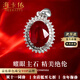 Haikai Necklace Women's Ruby Necklace Luxury Jewelry Valentine's Day Birthday Gift for Wife or Girlfriend 5 Carat Ruby Necklace (Approx./Selected Flawless)