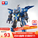 Audi Double Diamond (AULDEY) Titan Strike Force 3 Transforming Robot King Kong Deluxe Edition Spin Sky Fighter King Boy Toy Birthday Gift