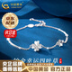 CHINA GOLD PT950 platinum bracelet for women, lucky four-leaf clover platinum bracelet, practical Valentine's Day birthday gift for girlfriend, today/next day delivery* platinum lucky four-leaf clover bracelet, about 2.3g