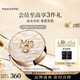 Mao Geping Wings Cushion Liquid Foundation 801 White Color 14g Concealer, Oil Control, Moisturizing, Long-lasting Non-Removing Makeup BB Cream Birthday Gift
